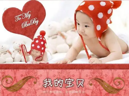 卡通课件满月照片展示PPT