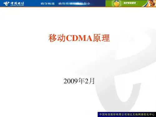 无线传播