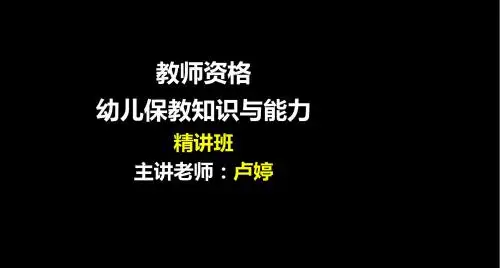 第四章环境创设