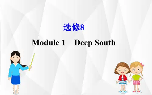 基础知识选修8 Module 1