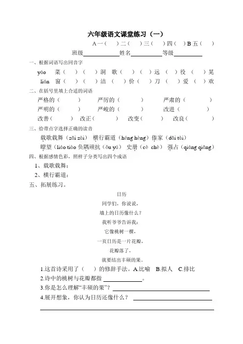 1、我们爱你啊,中国