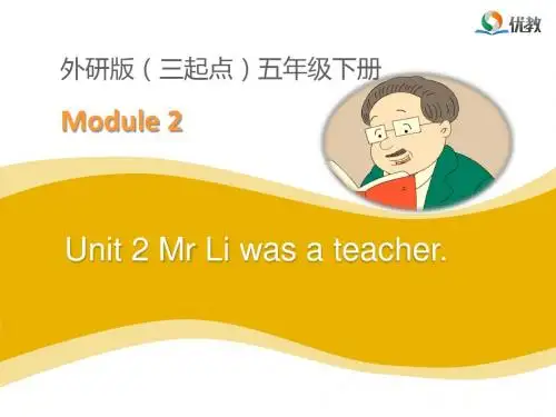五年级下册英语Module2_Unit2_教学课件