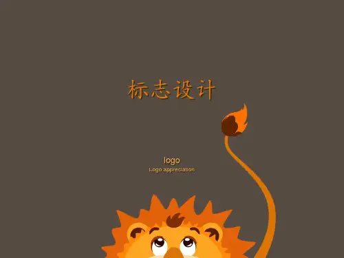 运动潮牌和手机APP标志赏析