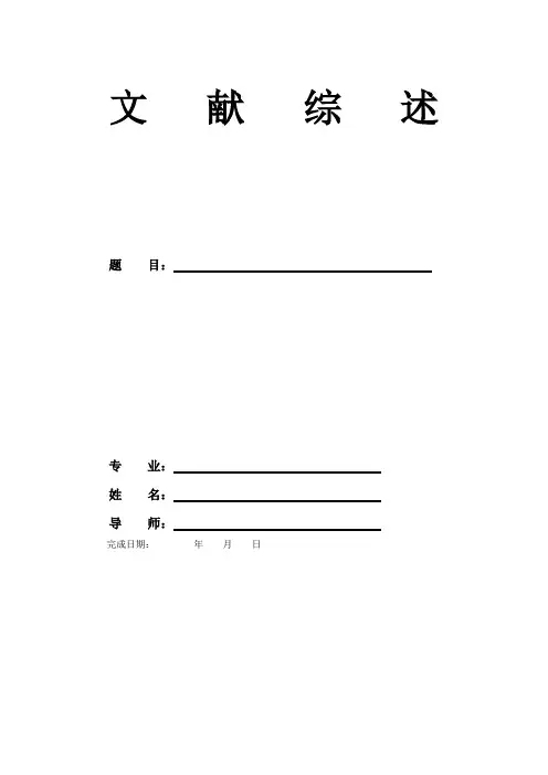 国内外果园采摘机械研究及发展趋势探讨