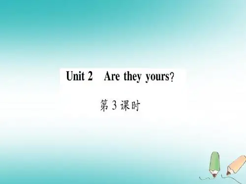2018七年级英语Module1LostandfoundUnit2Aretheyyours习题课件外研版
