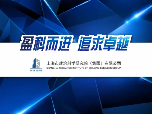 集团业务介绍