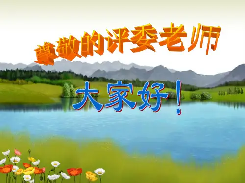 高二有机化学乙醇课件