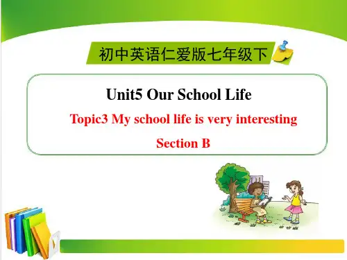 仁爱七年级英语下册unit 5 our school life topic 3Section A-D