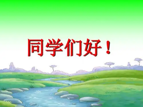 行业公司分析
