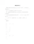 摩斯密码学习