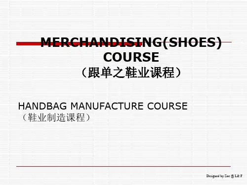女鞋制作流程 SHOES COURSE 1 9-19