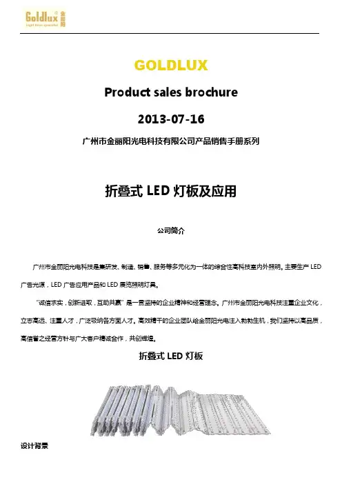 户外广告灯箱