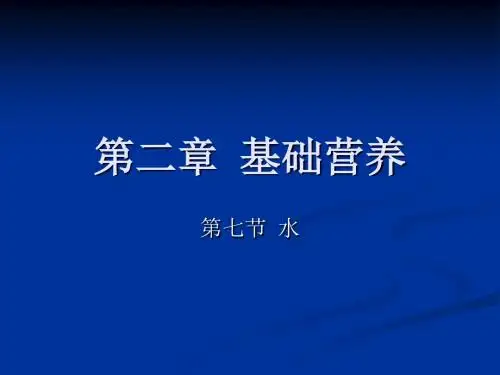 3-5 水