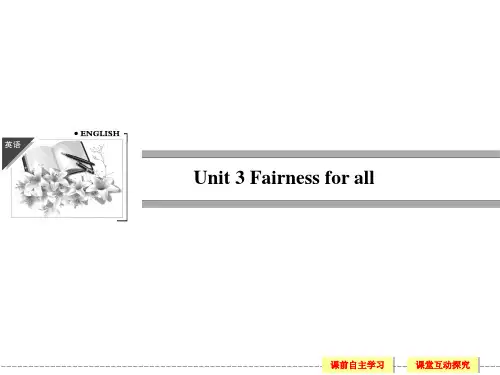 【创新设计】2014-2015学年高中英语配套课件：选修10 Unit 3 Period 1(人教版,课标通用)