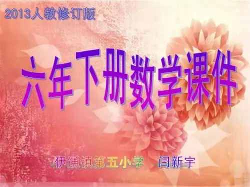 百分数利率例4
