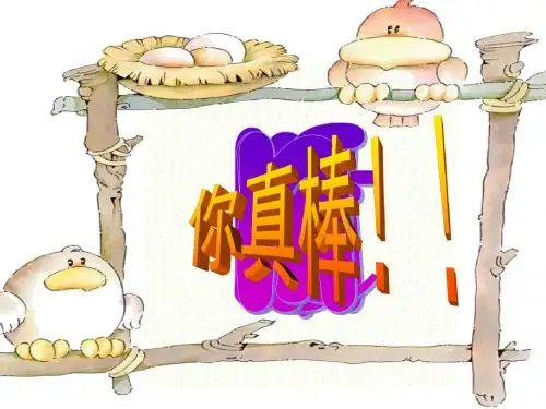 一年级上册语文课件 汉语拼音5《g k h》 (1)人教部编版(共24张PPT)