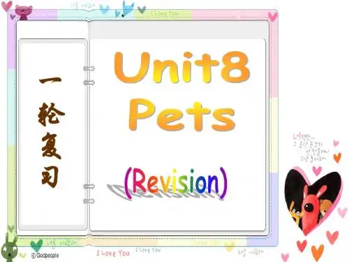初级中学英语牛津译林版七年级下册 Unit8 Pets 一轮复习 课件(共16张PPT)
