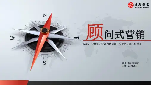 FABE专项培训