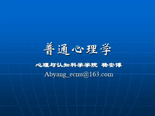 心理学的主要流派