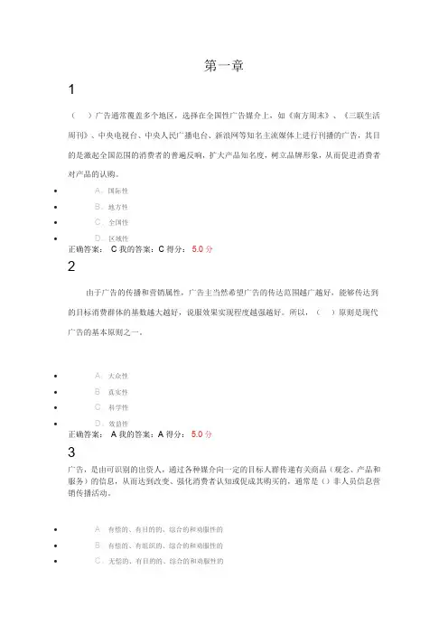 理解广告元测试