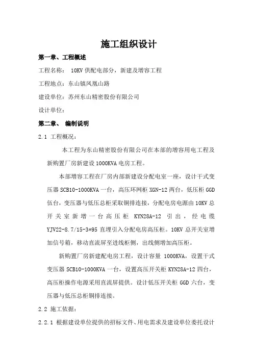路灯技术标