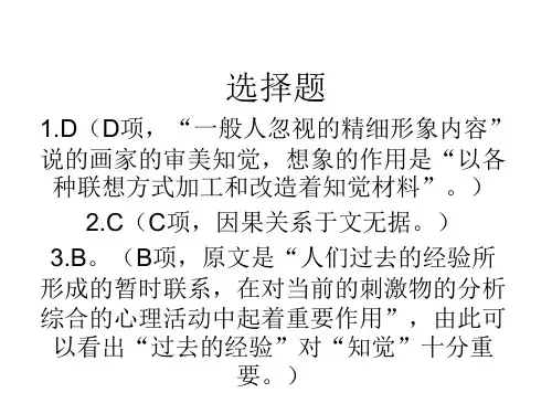 中原名校联考答案