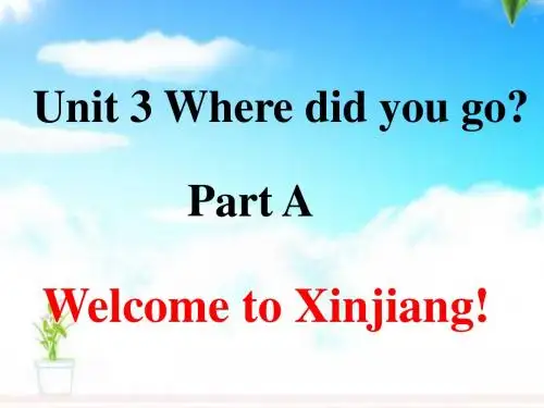 最新PEP人教英语六年级下册《Unit3 Where did you go Part A》1公开课课件