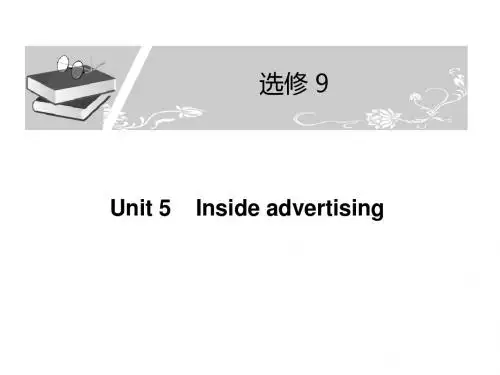 2011届高考英语第一轮选修同步复习课件21