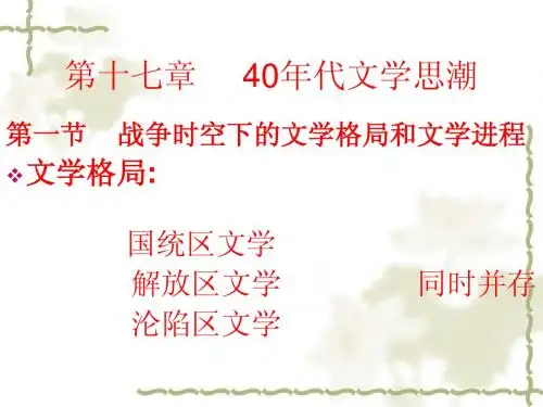 潮 - 哈尔滨学院