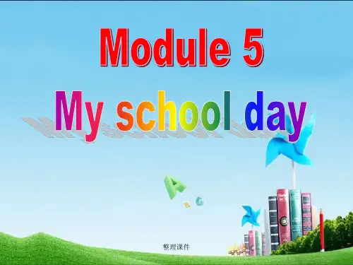 外研版初中英语七年级上册Module 5 Unit 1 I love history