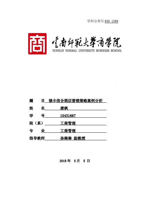案例分析001