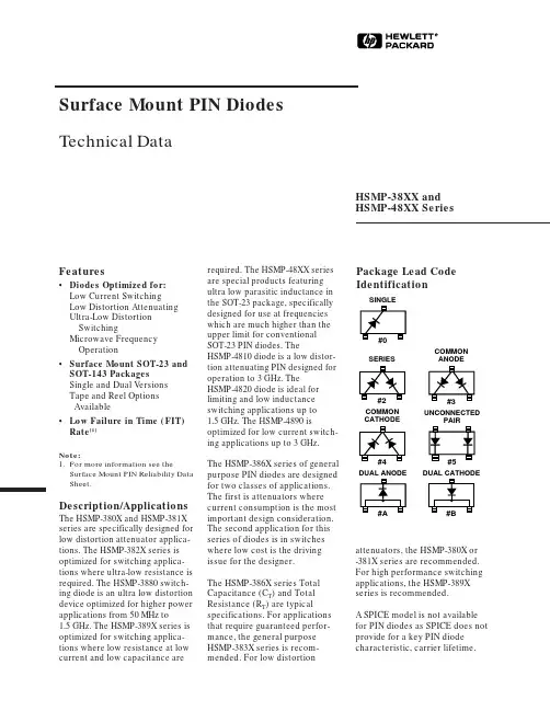 HSMP-3822中文资料