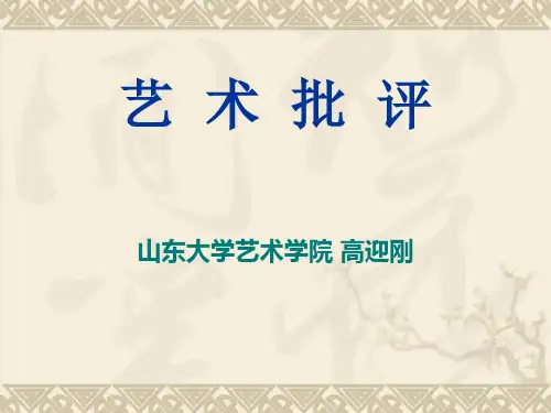 读者接受分析法