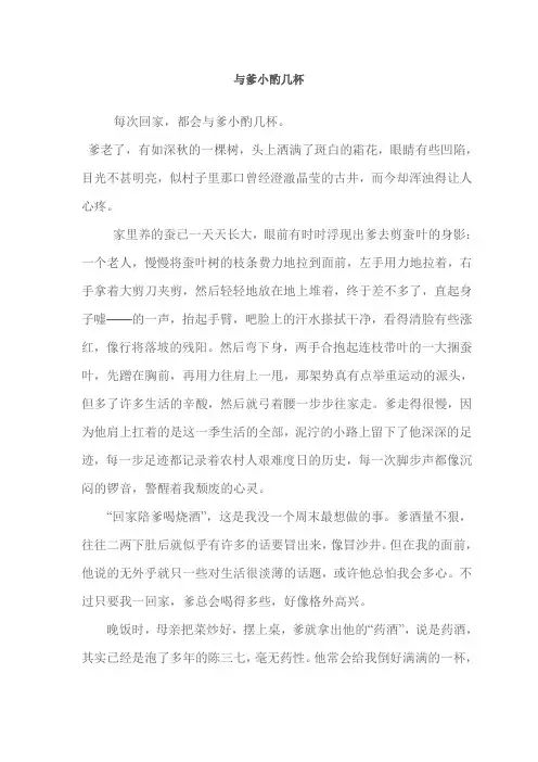 我的父亲母亲