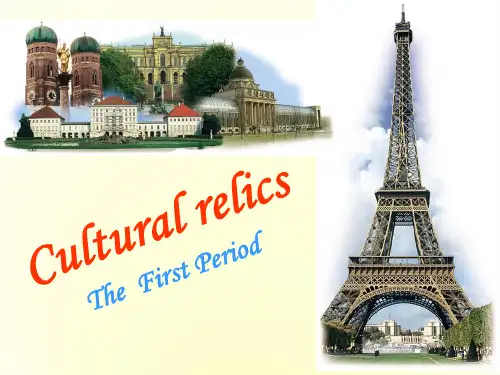 高中英语unit1 cultural relics warming up 课件人教版必修二