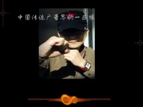叶茂中这厮(1)