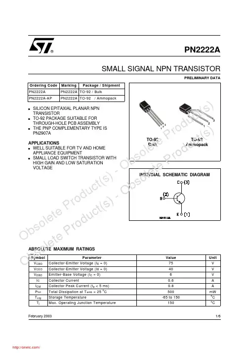 PN2222A;中文规格书,Datasheet资料