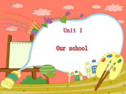 小学四年级下册英语第一单元