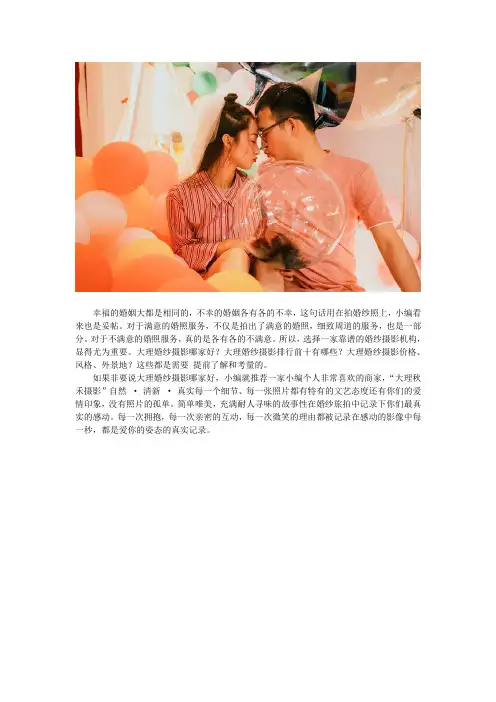 婚纱照大理和丽江哪个好