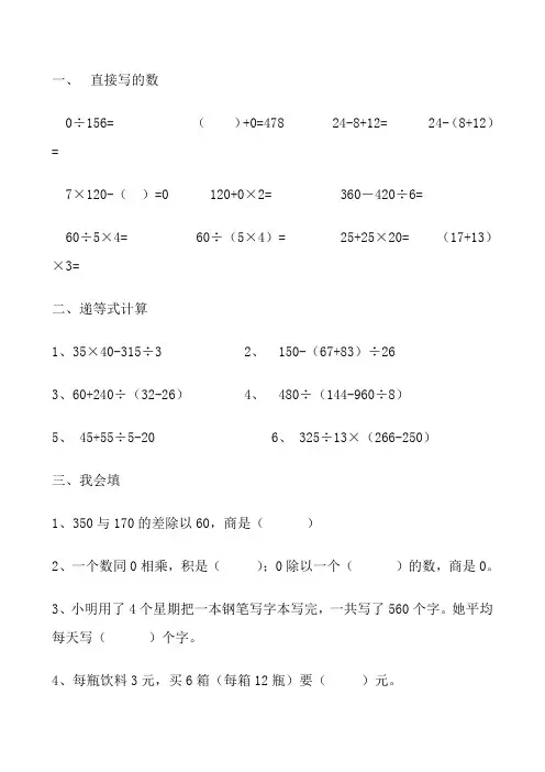 直接写的数