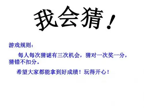 中4月6我的好朋友