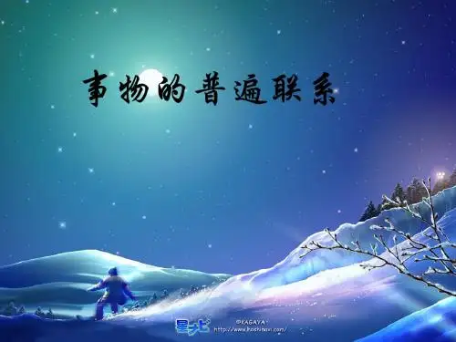 联系问题