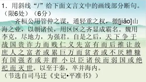 九年级练习