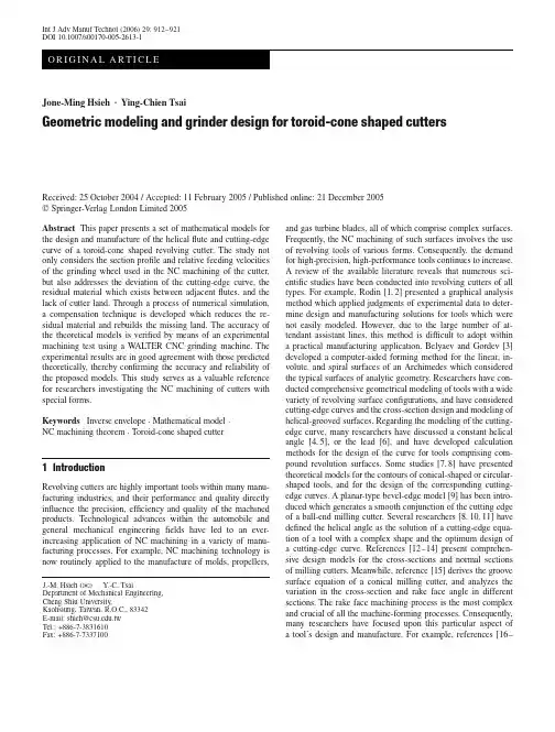 Geometric modeling and grinder design for toroid-cone shaped cutters