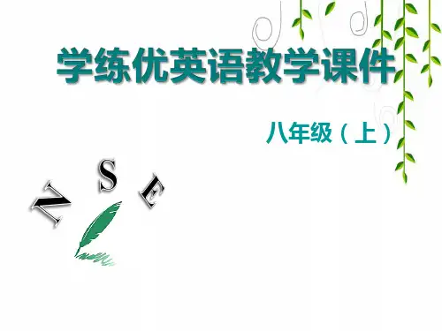 外研版八年级英语上M8U1课件