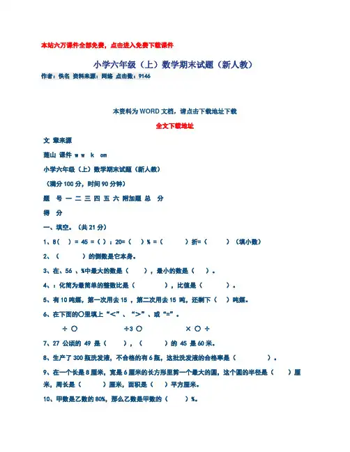 八年级下册数学全品作业本答案 2