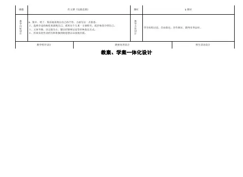 《这就是我》