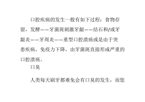 猫咪有什么口腔疾病?如何治疗猫咪口腔疾病