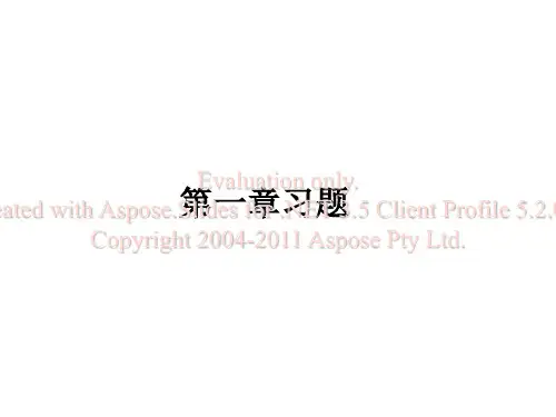 胡海岩机械振动基础课后习题解答第1章习题