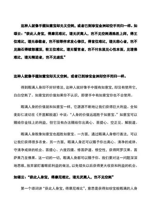 26课讲考三段